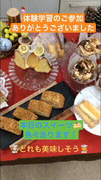 OCカメラサムネイル画像
