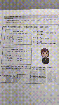 OCカメラサムネイル画像