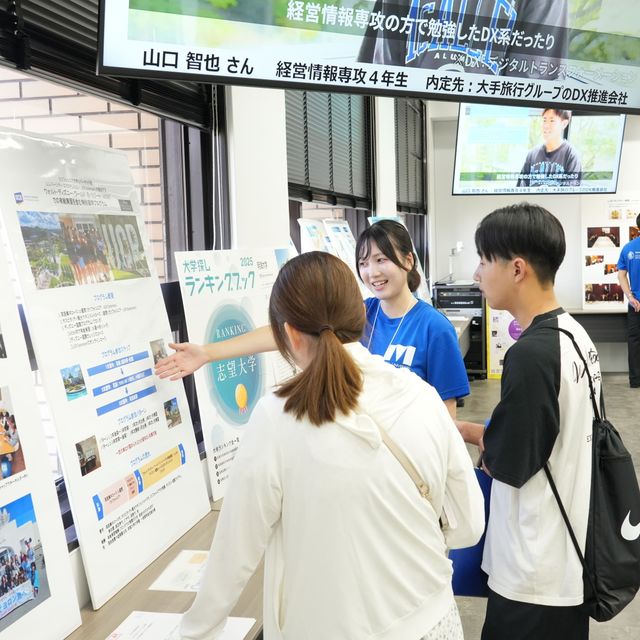 明海大学 オープンキャンパス（ホスピタリティ・ツーリズム学部）1