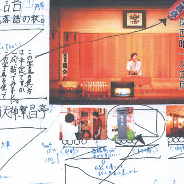 大阪ビジネスカレッジ専門学校 はじめてでも大丈夫!雑誌企画立案にチャレンジ!1