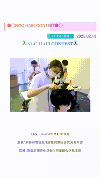 OCカメラサムネイル画像