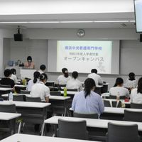 横浜中央看護専門学校のオープンキャンパス情報 日程一覧 予約申込 スタディサプリ 進路