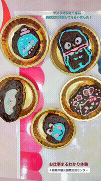 OCカメラサムネイル画像