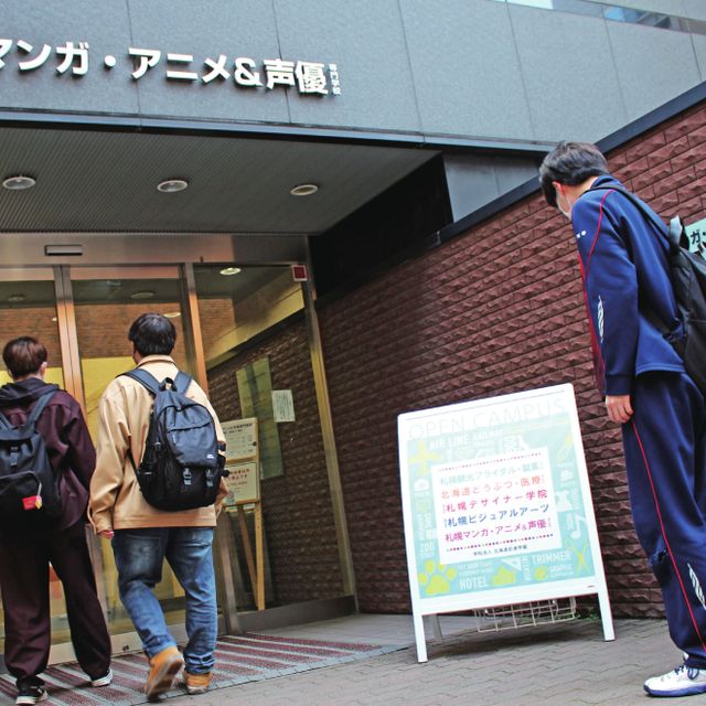 札幌マンガ・アニメ＆声優専門学校 【マンガ・イラスト】現役漫画家のデジタルマンガ講座1