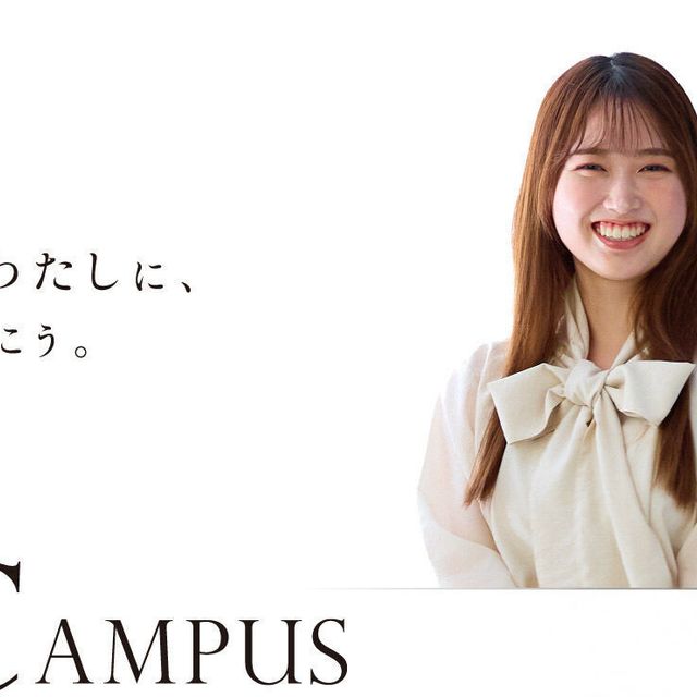 帝塚山学院大学 2026 OPEN CAMPUS1