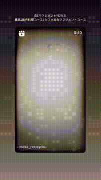 OCカメラサムネイル画像