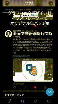 OCカメラサムネイル画像