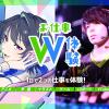 大阪アニメ・声優＆ｅスポーツ専門学校 お仕事W体験DAY！