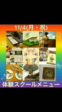 OCカメラサムネイル画像