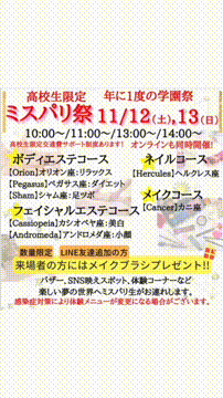 OCカメラサムネイル画像