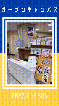 OCカメラサムネイル画像