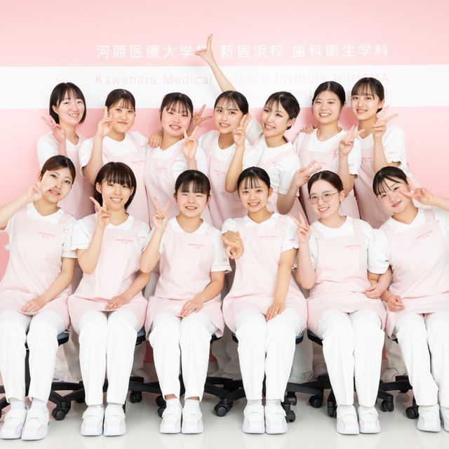河原医療大学校　新居浜校 【歯科衛生学科】オープンキャンパス4