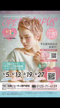 OCカメラサムネイル画像