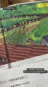 OCカメラサムネイル画像