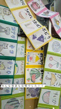 OCカメラサムネイル画像