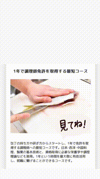 OCカメラサムネイル画像