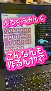 OCカメラサムネイル画像