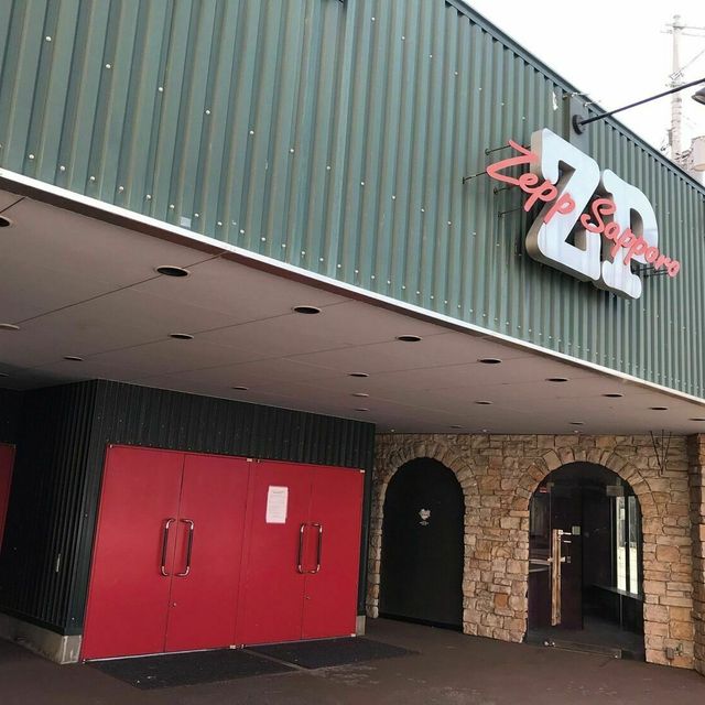 Zeppsapporo De ライブ コンサートスタッフ体験 札幌ミュージック ダンス 放送専門学校のオープンキャンパス情報と予約申込 スタディサプリ 進路