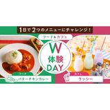 【よくばりW体験★DAY】バターチキンカレー＆ラッシーの詳細