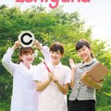 詳細を見る