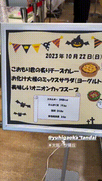 OCカメラサムネイル画像