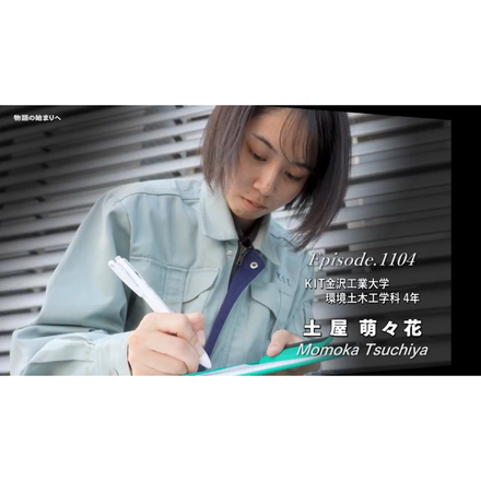 在校生レポート画像