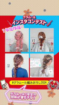 OCカメラサムネイル画像
