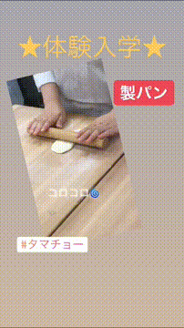 OCカメラサムネイル画像