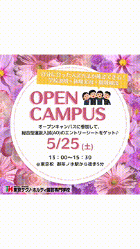 OCカメラサムネイル画像