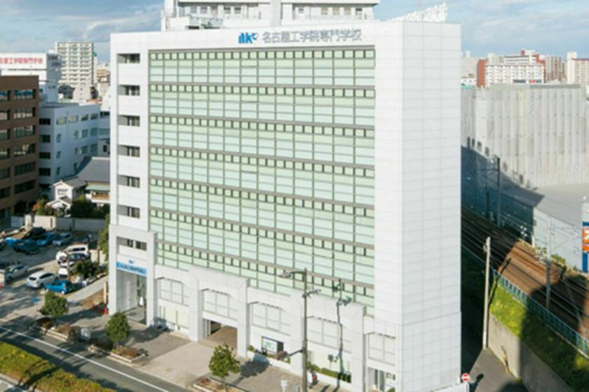 名古屋工学院専門学校／情報総合学科のオープンキャンパス情報（日程一覧・予約申込）【スタディサプリ 進路】