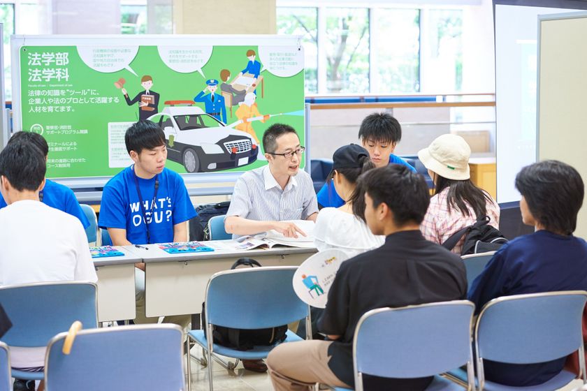 大阪府の経済学を学べる大学 短期大学 短大 一覧 30校 スタディサプリ 進路