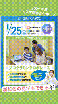 OCカメラサムネイル画像