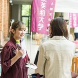 5/24（日）オープンキャンパスの詳細