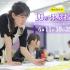 御茶の水美術専門学校 【体験授業】クリエイティブとマーケティングの融合体験！10月1