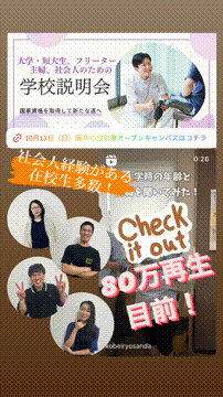 OCカメラサムネイル画像