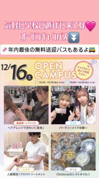 OCカメラサムネイル画像