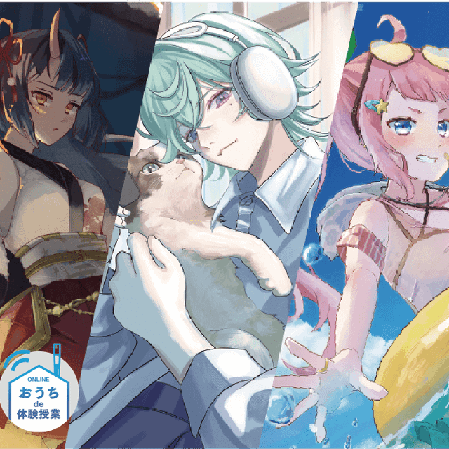 大阪総合デザイン専門学校 Aコース デジタルイラスト描き方講座！1