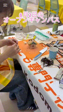 OCカメラサムネイル画像