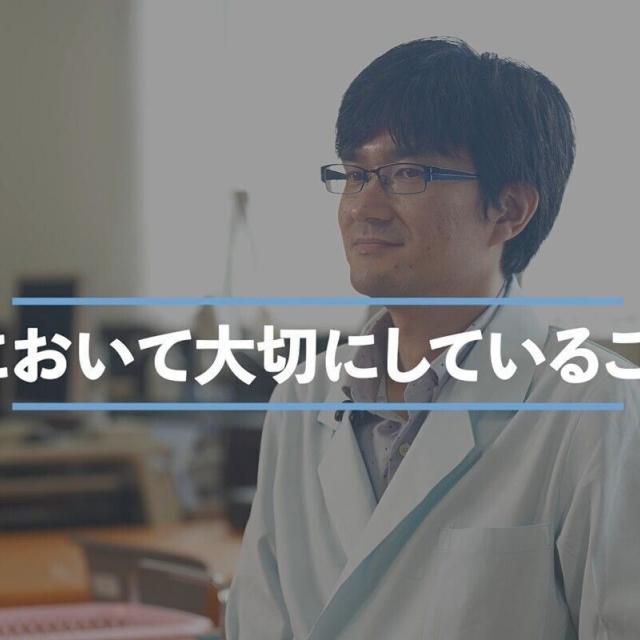 つくば国際大学 動画視聴型WEBオープンキャンパス3