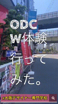 OCカメラサムネイル画像