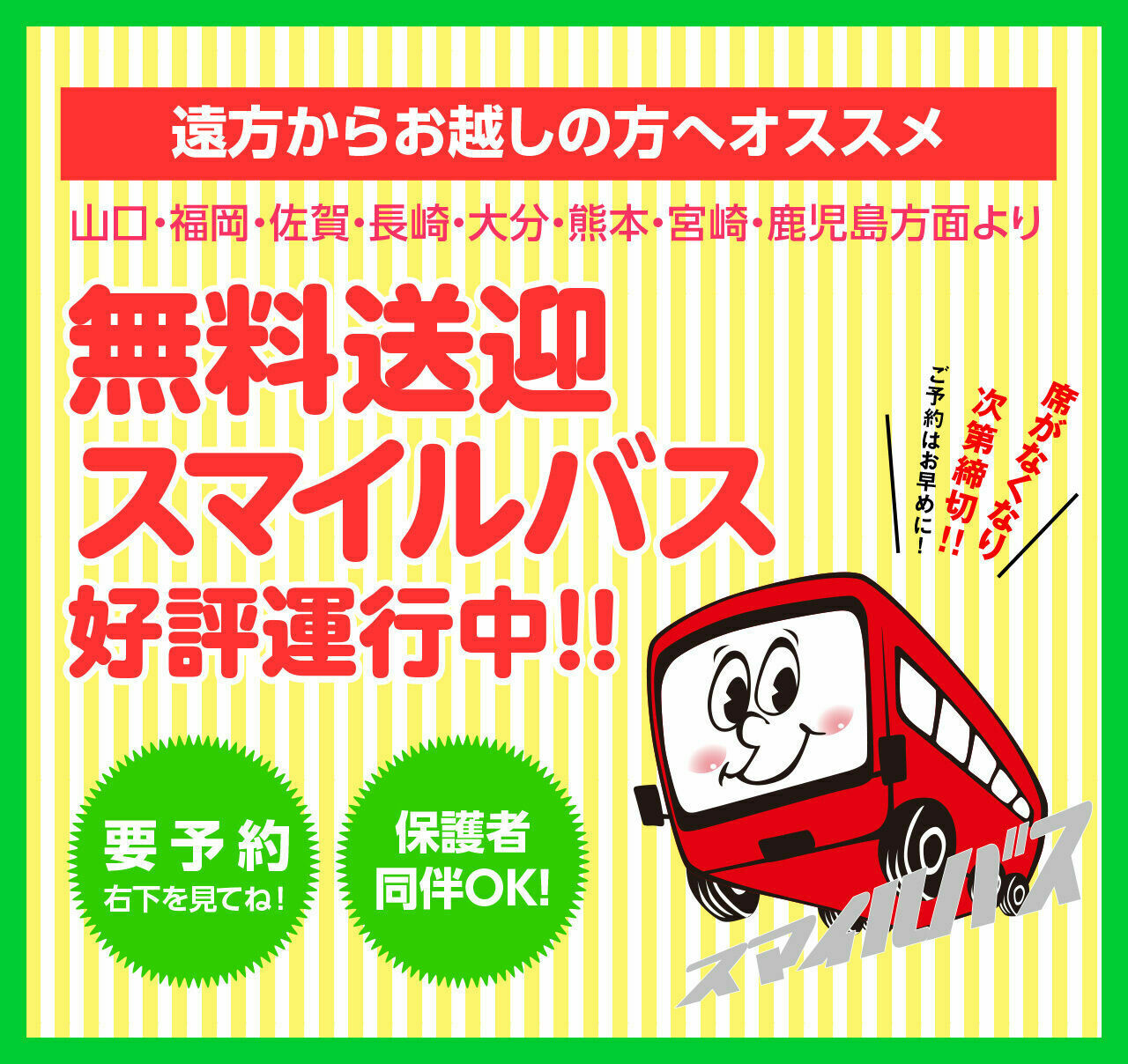 サブ画像