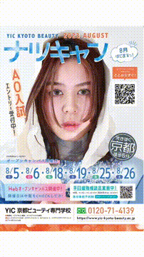 OCカメラサムネイル画像