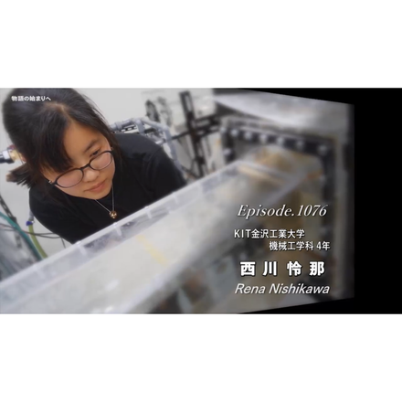 在校生レポート画像