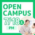 【PM限定：楽しい体験授業 付き】公務員 コース／日本ＩＴビジネス公務員専門学校
