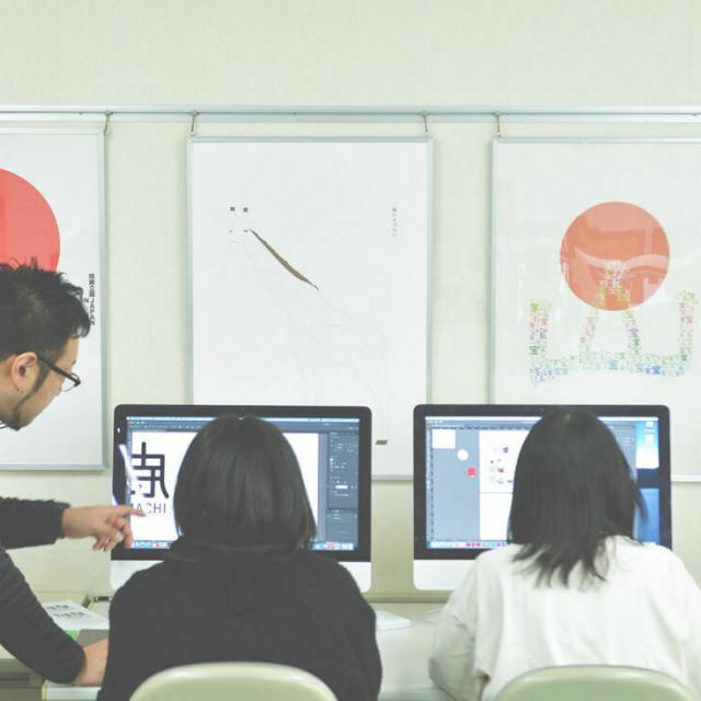 専門学校日本デザイナー芸術学院 仙台 学校説明会+デザイン分野体験授業(2部:午後)1