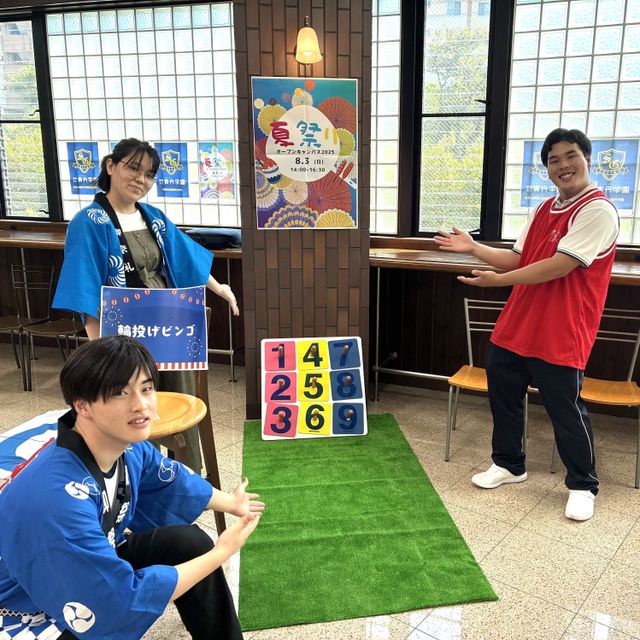 関西学研医療福祉学院 【夏祭りオープンキャンパス】介護・リハビリ・看護全部知る！2