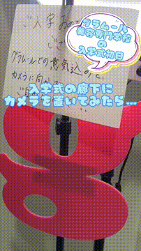 OCカメラサムネイル画像