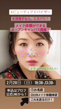 OCカメラサムネイル画像