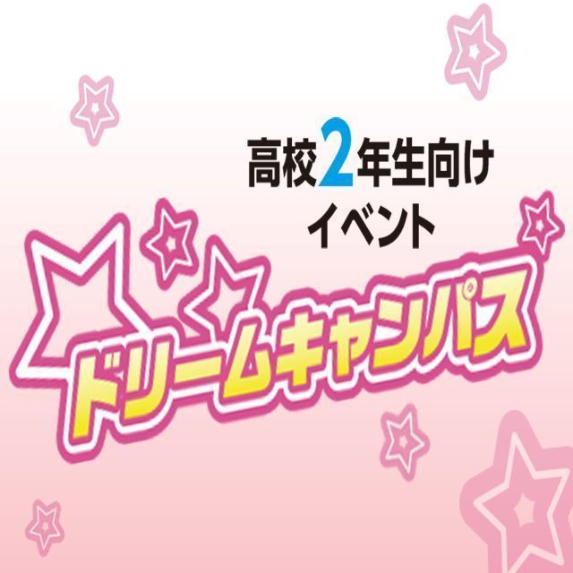 東京ビジュアルアーツ ドリームキャンパス1