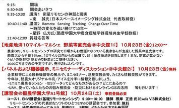 酪農学園大学のブログインフォ一覧 221 スタディサプリ 進路